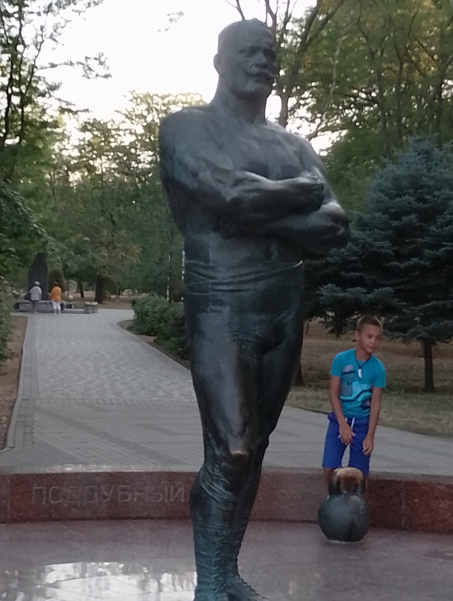 И.М. Поддубный.