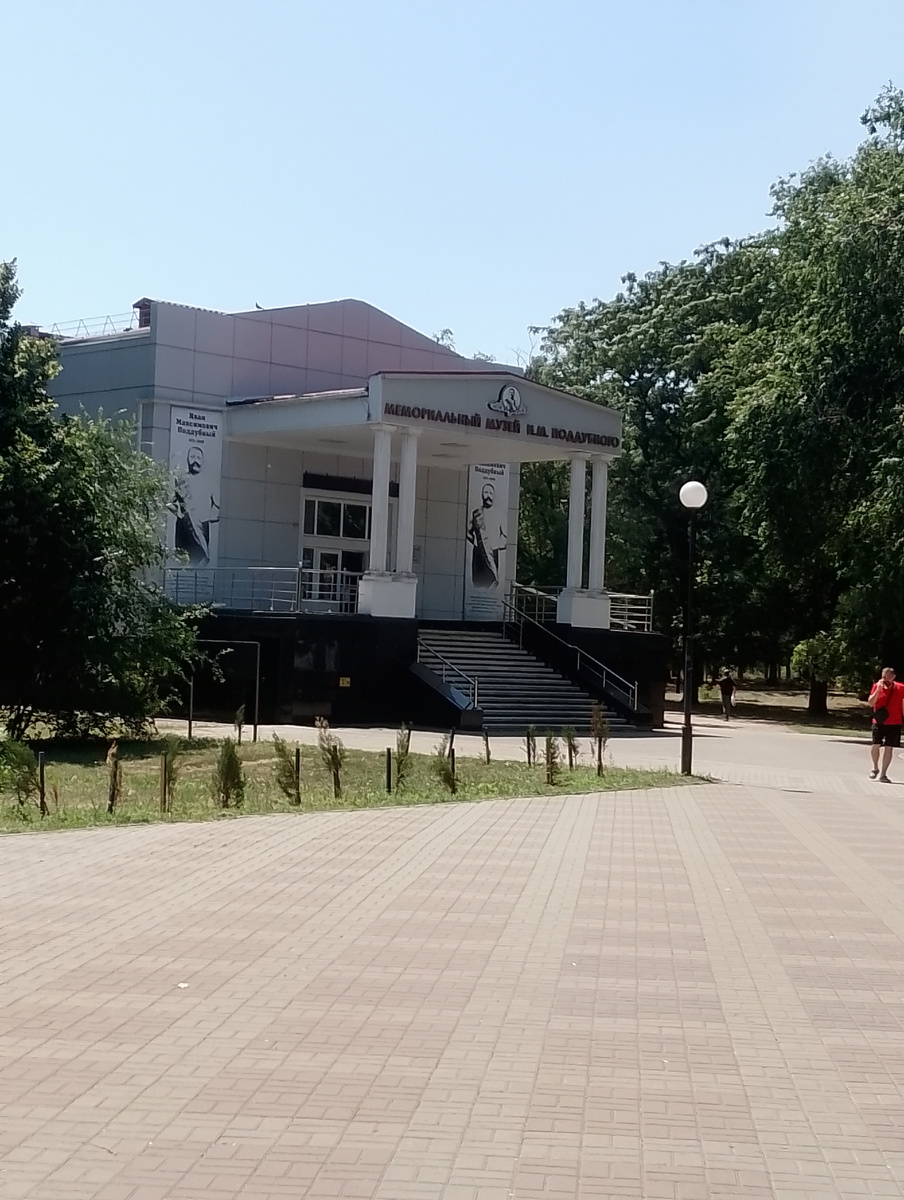 Музей И.М. Поддубный