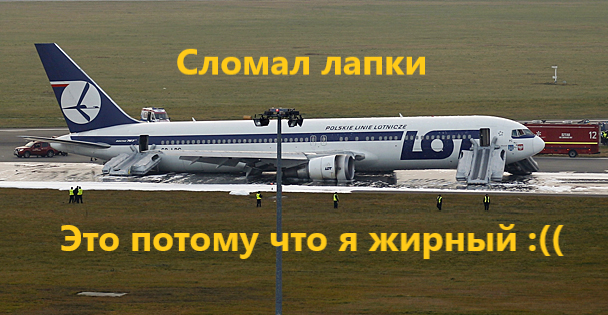 Это по мнению ряда "заботливых" комментаторов