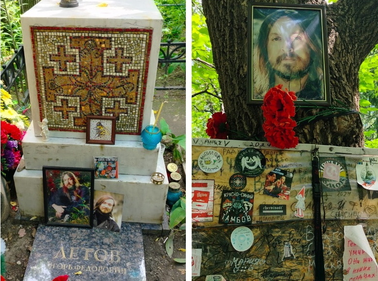 Могила Егора Летова. Омск, Старо-Восточное кладбище. 2025 год