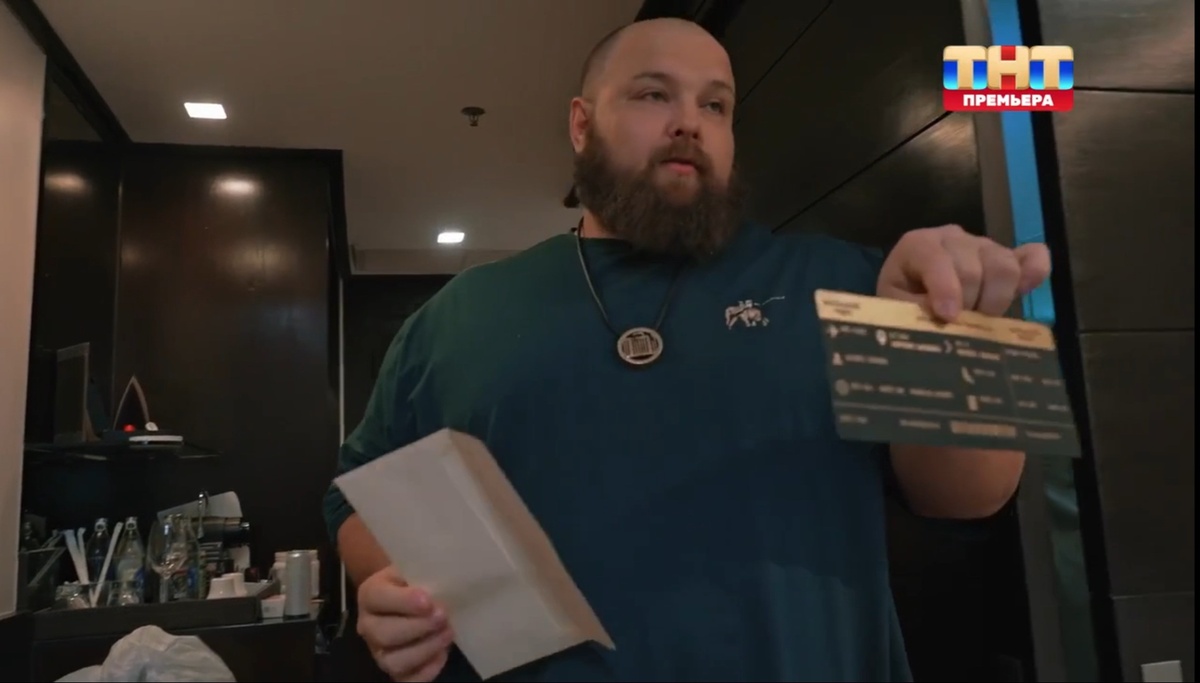 Большой куш. 24.08.2025