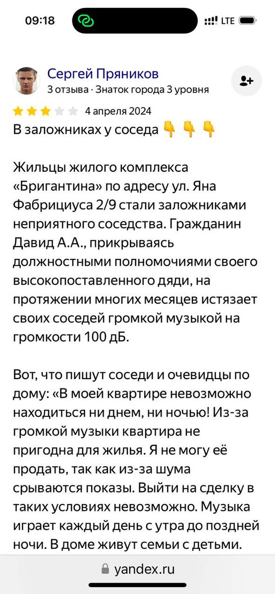 Заработок риэлтора неограничен. Когда то и мне, работа риэлтором казалась, чем-то сложным и нереальным. Но на самом деле, если у тебя есть смартфон, и голова на плечах, то никаких трудностей быть не может! Работа риэлтором, как и любая другая, требует выполнять определённый набор действий. Всё очень просто. Читай мой канал, учись и вдохновляйся. Если я смог, в 48 лет, научиться зарабатывать с нуля, то и у тебя получится!

