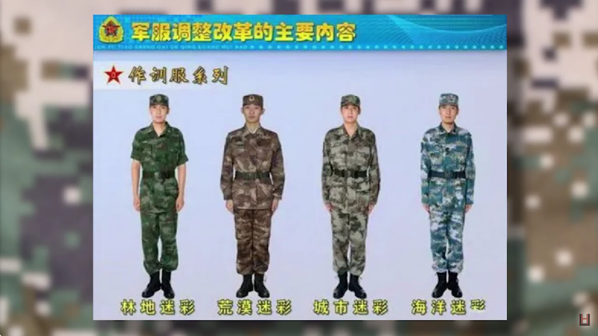 Китайское семейство пиксельных камуфляжных расцветок Тип 07 