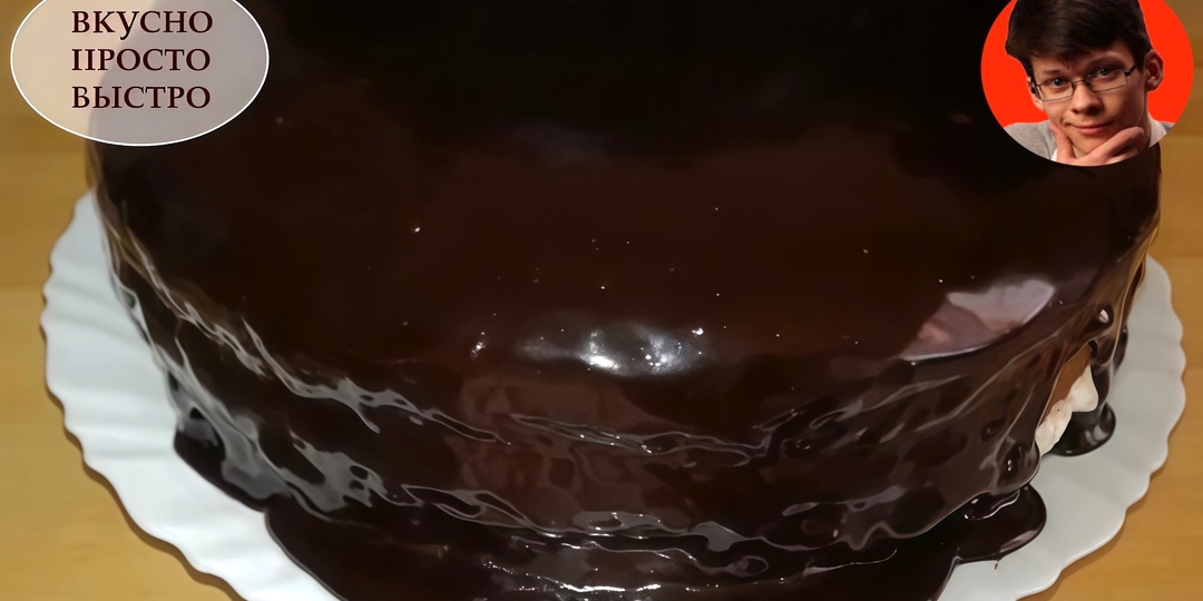 Торт Птичье молоко Без суфле. Привет из СССР! Готовится из простых продуктов и получается очень вкусно