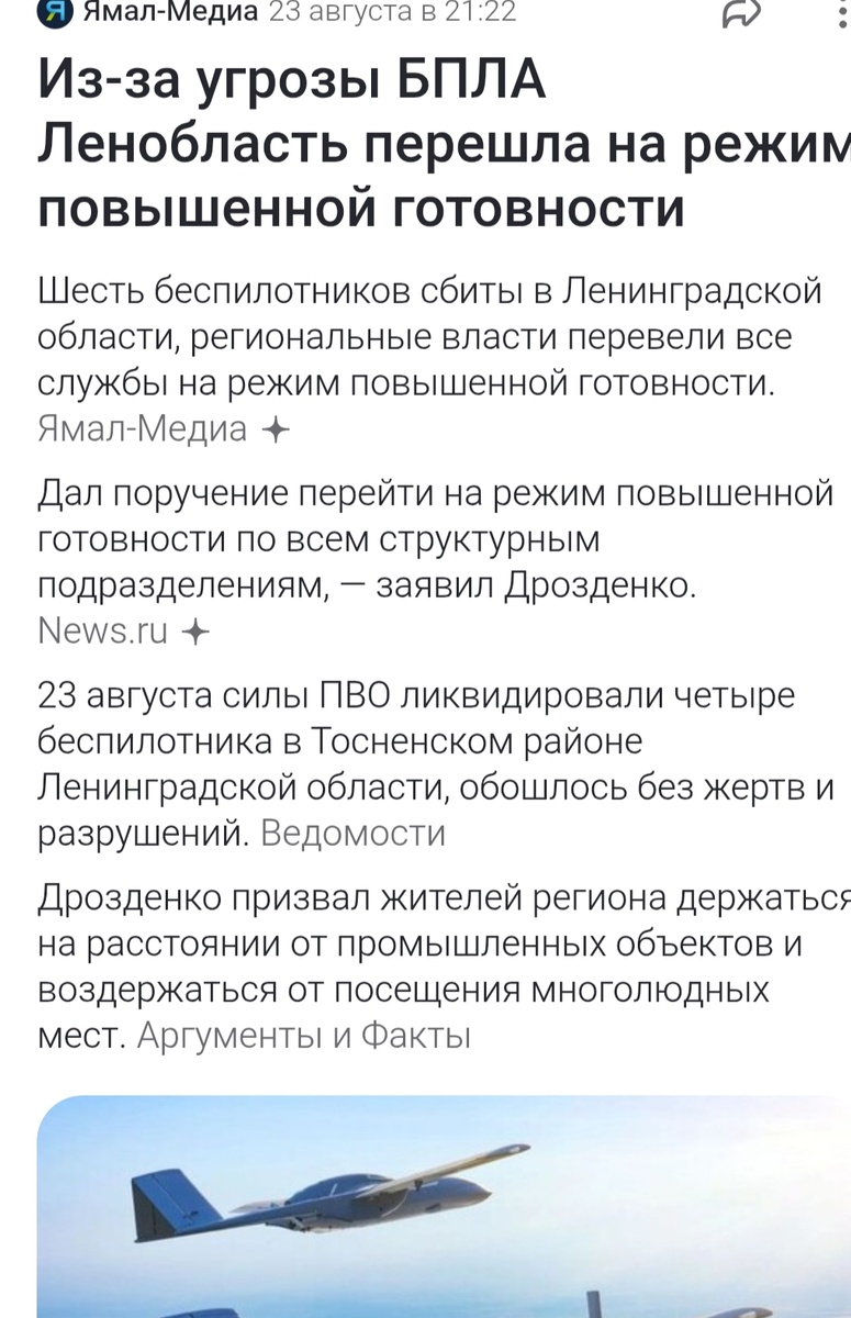 Из свободных источников