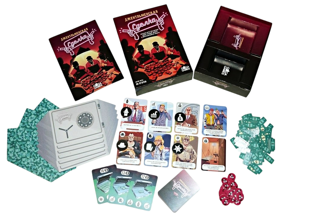 Компоненты и оформление настольной игры Джентльменская сделка