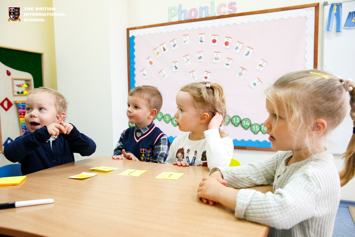 Британская международная школа