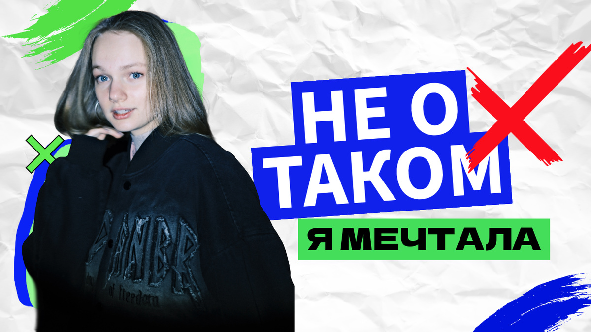 Учёба в Китае: ожидания vs реальность