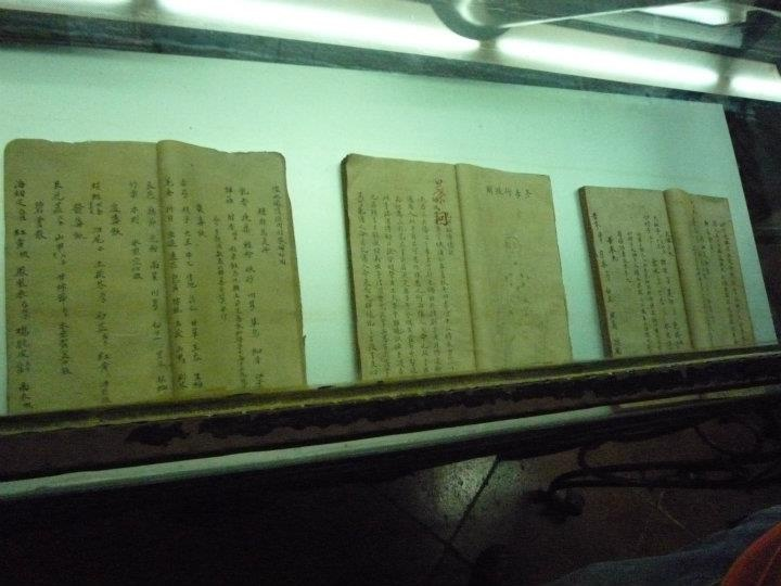 Фотография из музей Ип Мана в Фошане