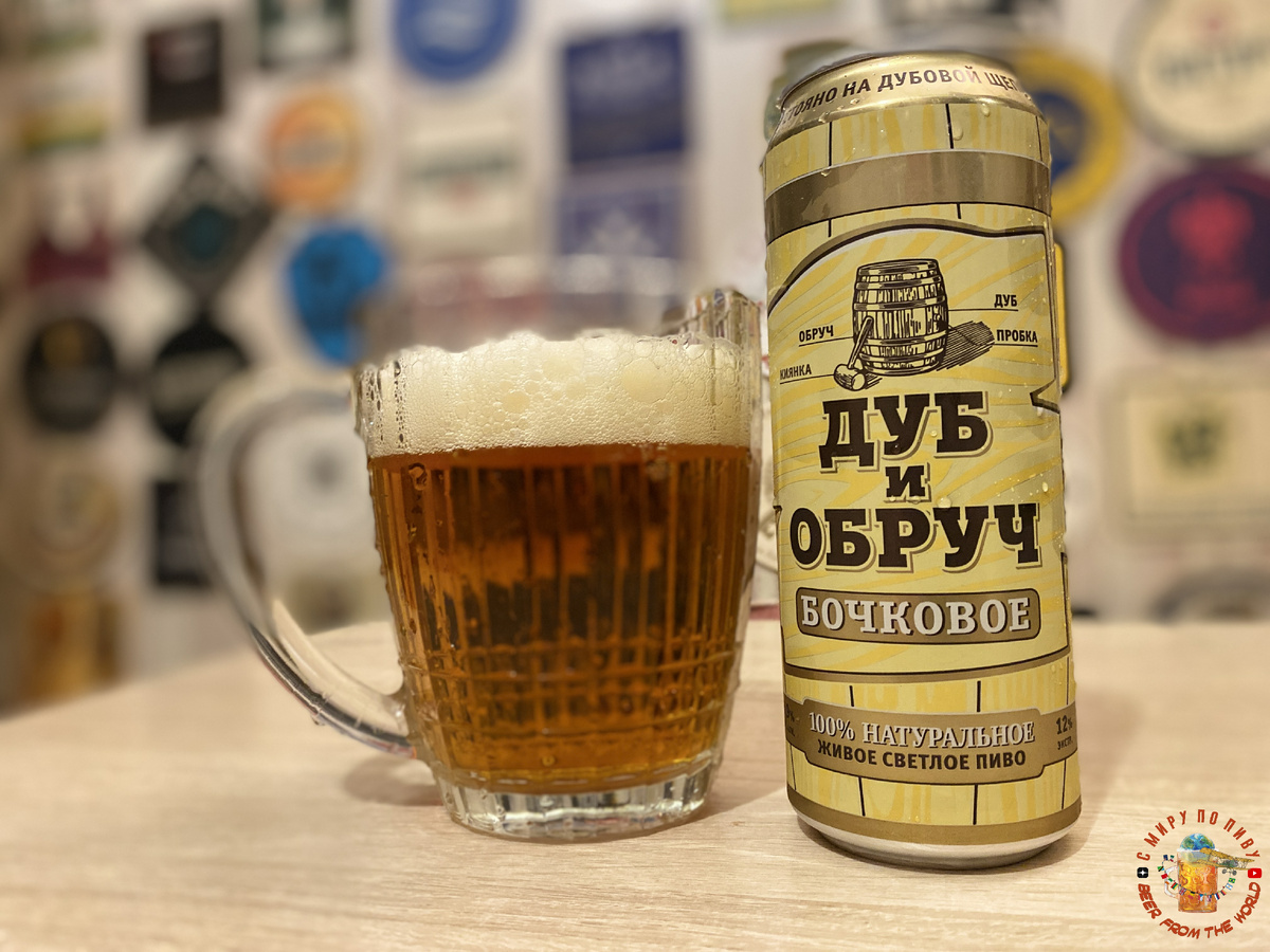 Обзор пива Дуб и обруч Бочковое живое