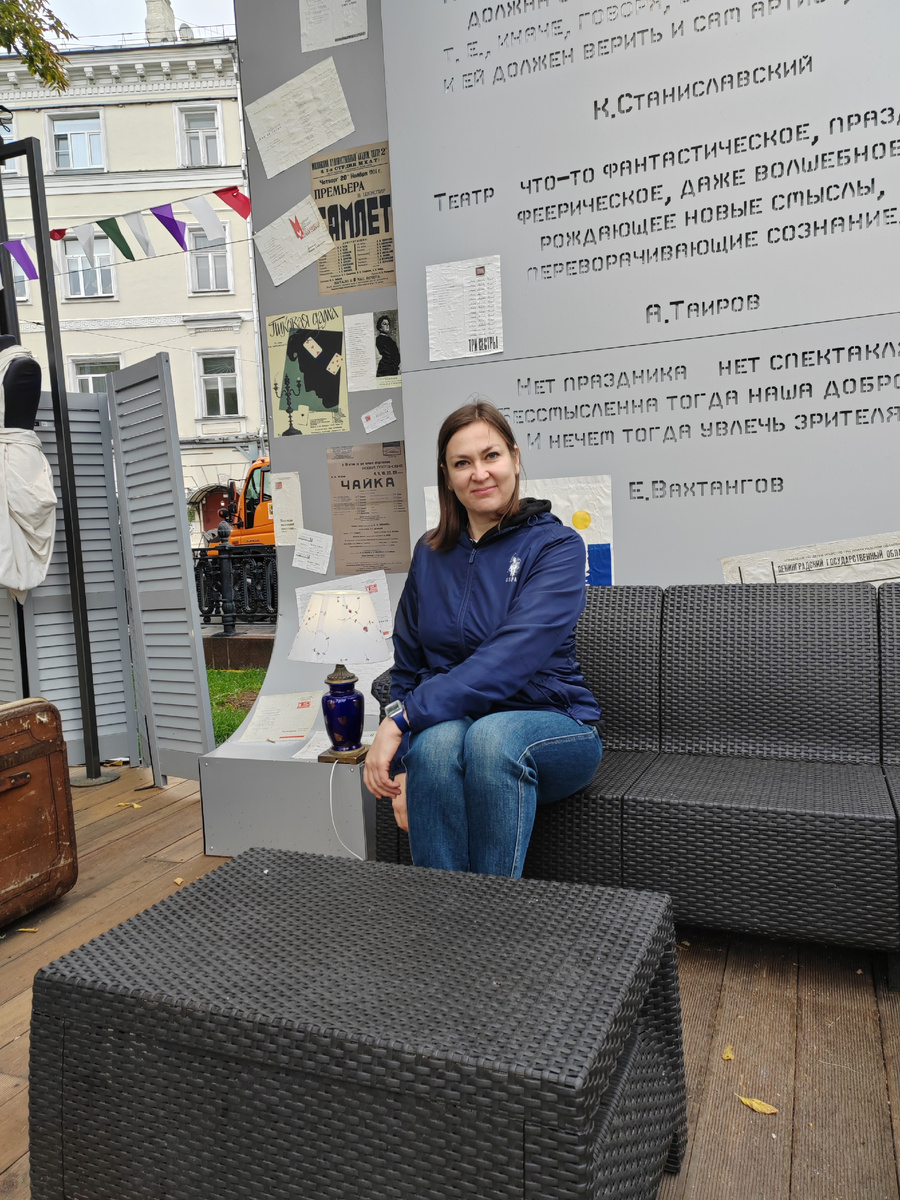 На Чистых прудах