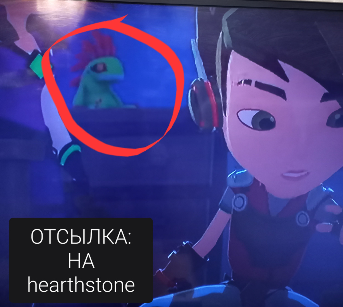 Извините за качество