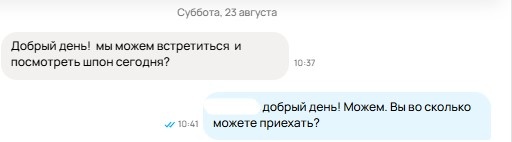 Скриншот из профиля автора