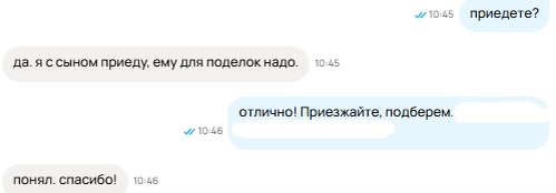 Скриншот из профиля автора