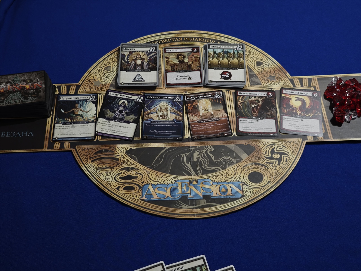 Ascension от GaGa Games обзор