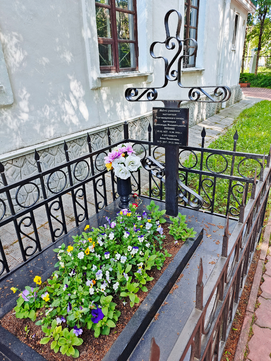 Могилка настоятеля около церкви