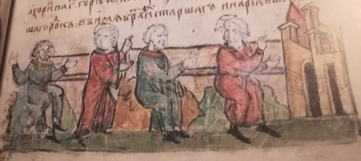 Основание Киева тремя братьями: Кием, Щеком и Хоривом, занявшим три горы, и сестрой Лыбедью (стоит). Миниатюра из Радзивиловской летописи.