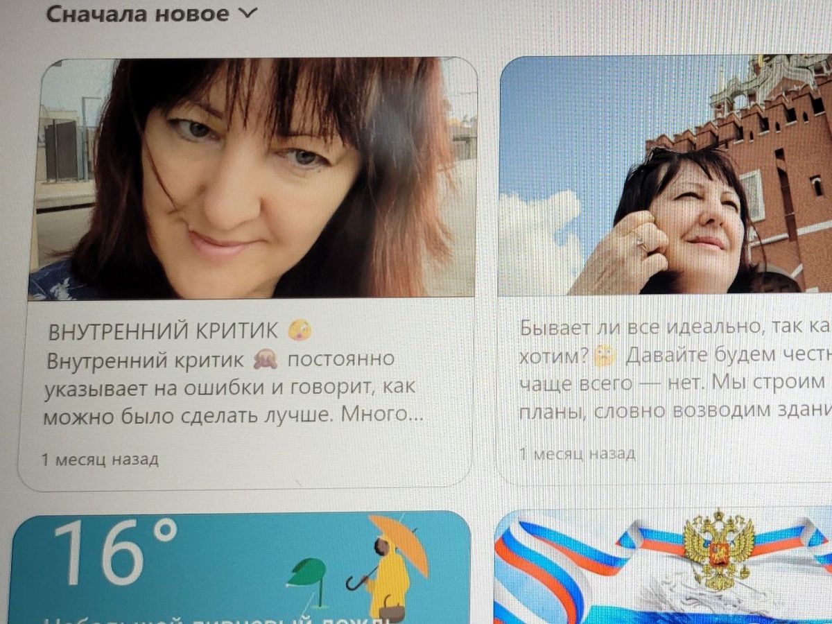 Месяц без связи с миром интернета(((