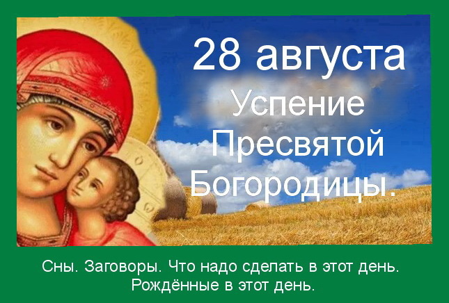 Источник :  Яндекс картинки.