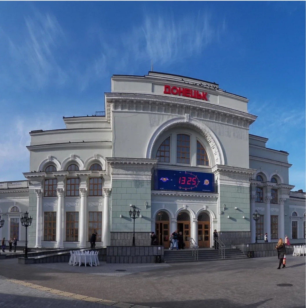Жд вокзал. 
