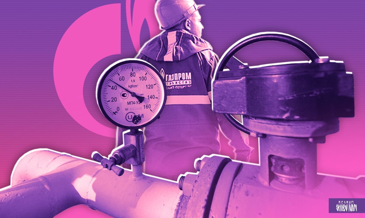    Газпром / Источник: Иван Шилов (с) ИА Регнум