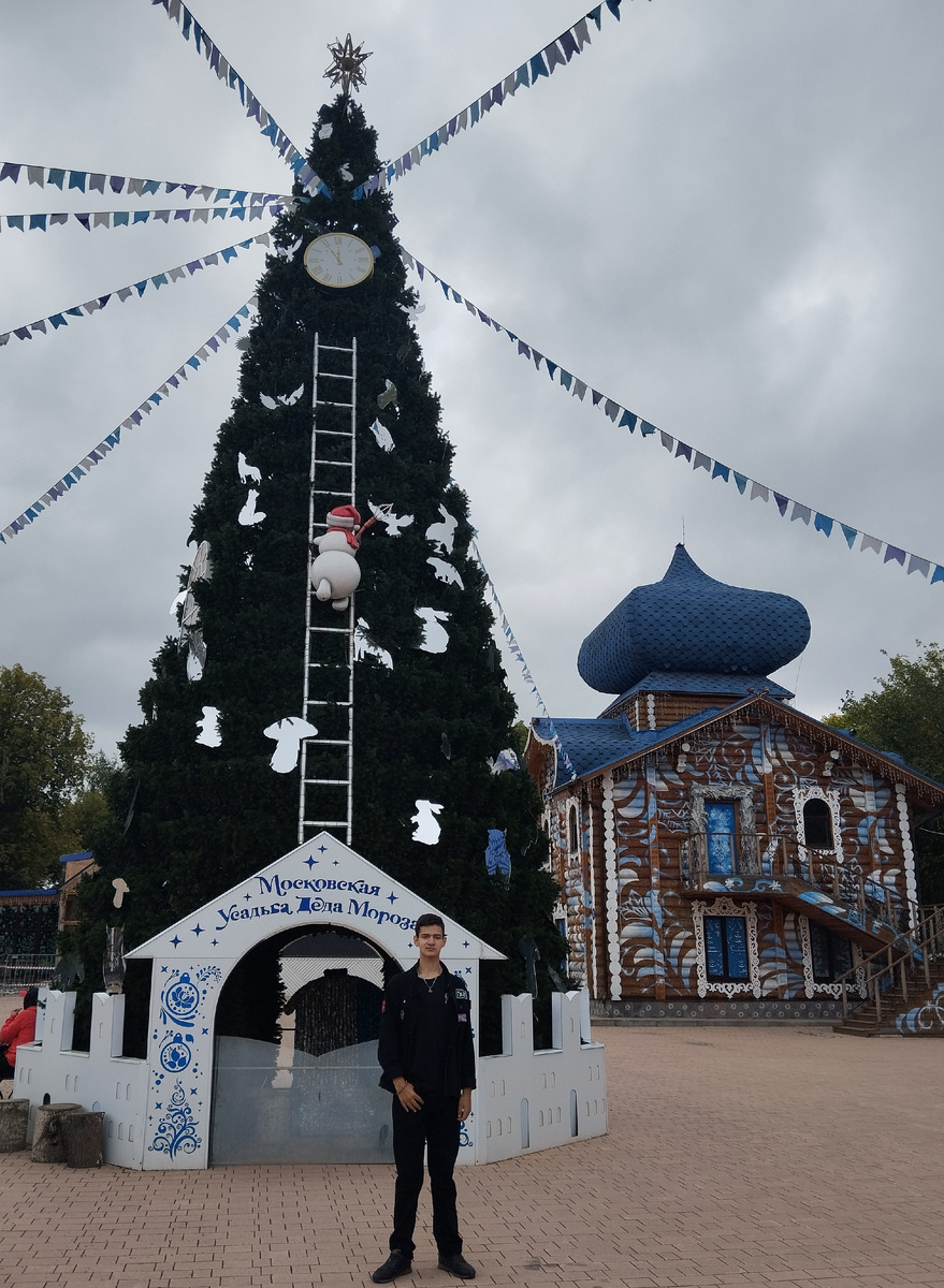 Усадьба Деда Мороза.