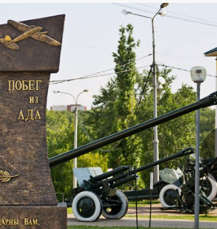 Фото с сайта https://www.zamorochkin.ru/2012/07/blog-post_08.html