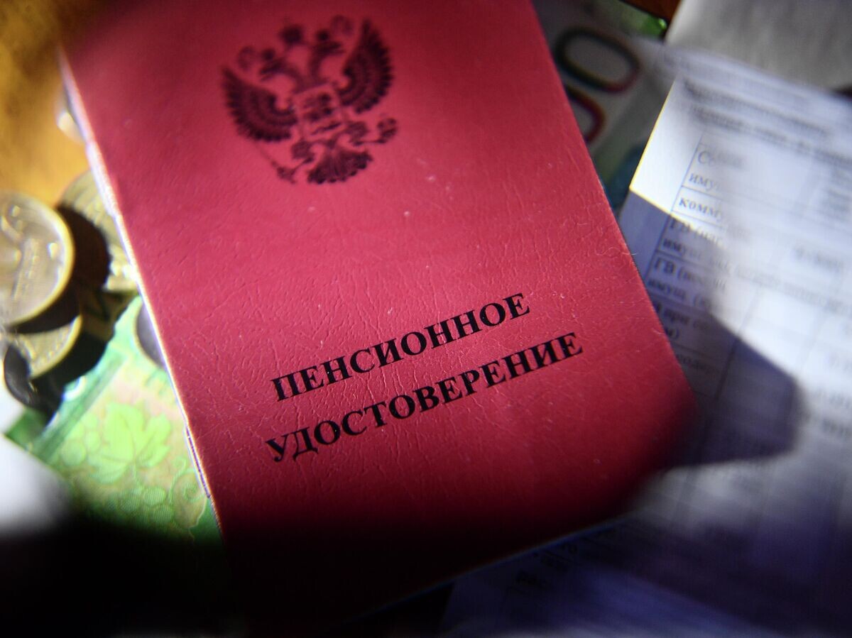   Пенсионное удостоверение© РИА Новости / Павел Лисицын