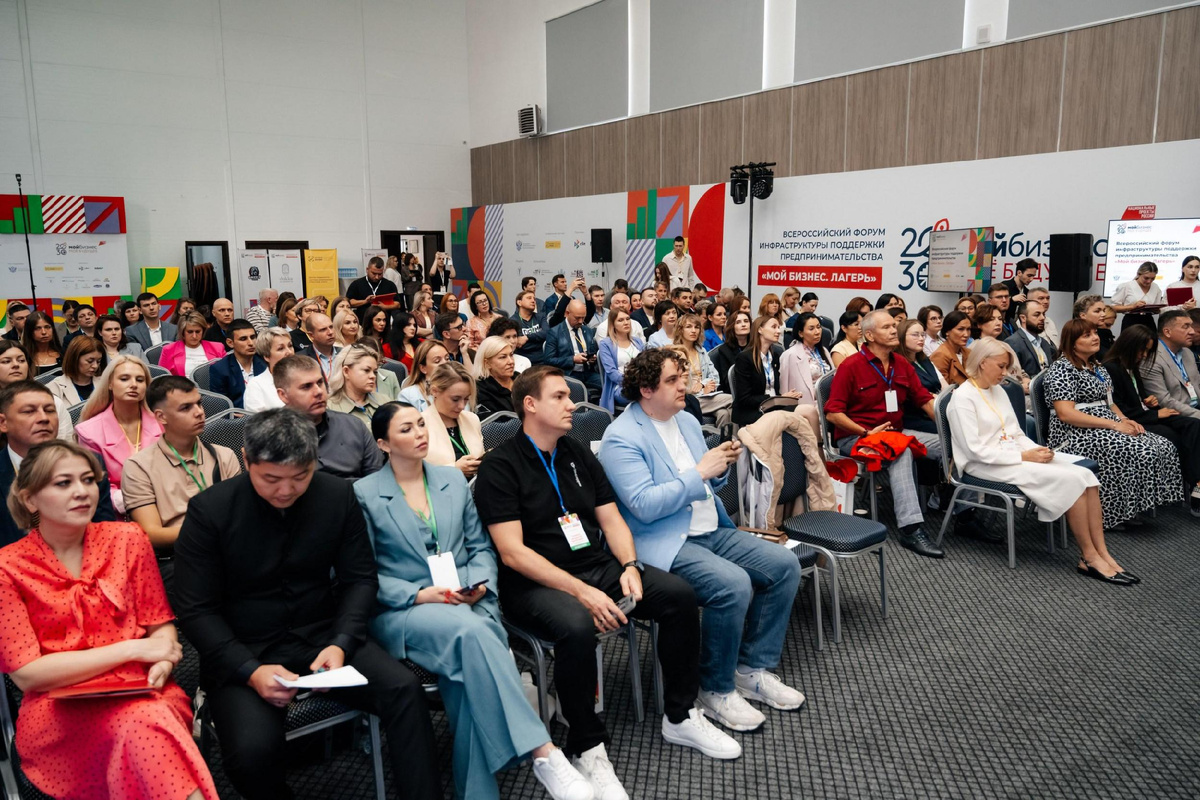 В мероприятии принимают участие предприниматели, эксперты, представители региональных органов власти, руководители инфраструктуры Центров «Мой бизнес» со всей страны