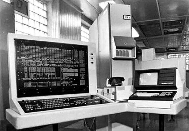    : Инженерный пульт многопроцессорного вычислительного комплекса «Эльбрус-2»