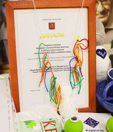    : По числу призеров заключительного этапа олимпиады Вторая школа им. В. Ф. Овчинникова занимает второе место по стране