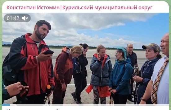    скриншот: телеграм-канал Константина Истомина