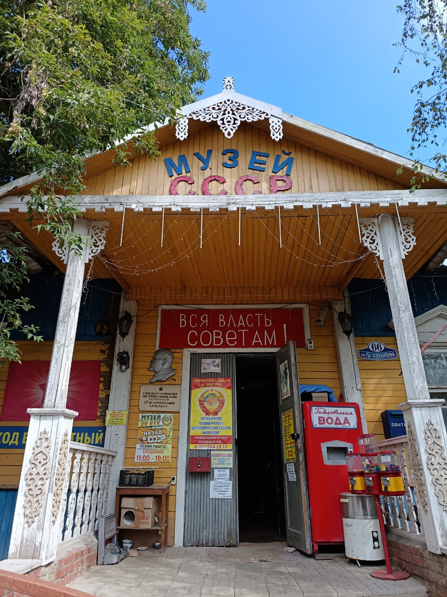 Музей в Малоярославце.