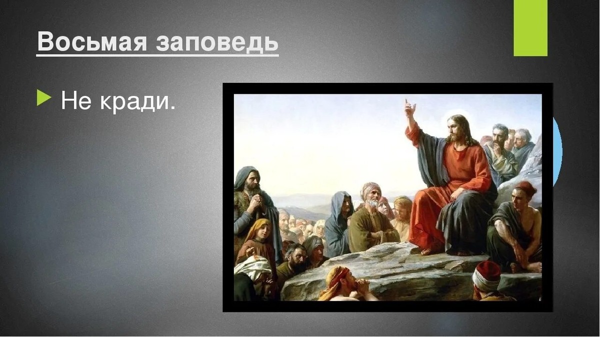 Из открытых источников Яндекса.