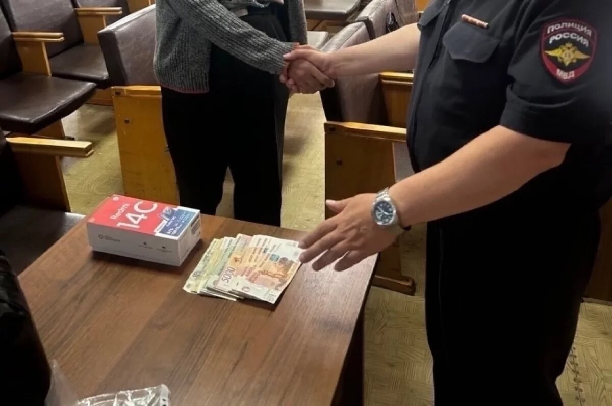    Украденные деньги вернули владельцу.