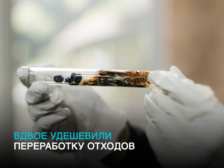 Источник фото: НИ ТПУ