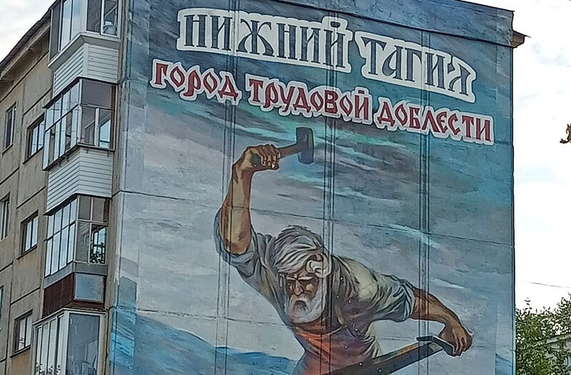     Фото: Свердловский пул