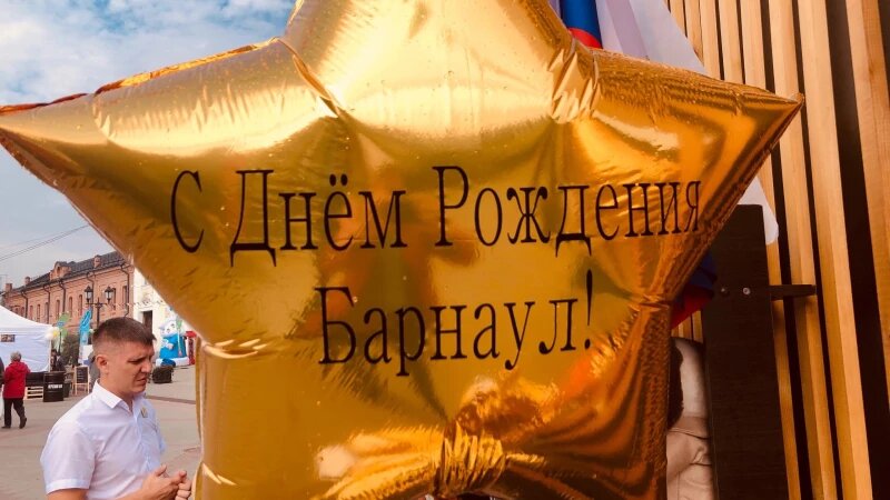     День города, барнаульский Арбат. Дмитрий Лямзин