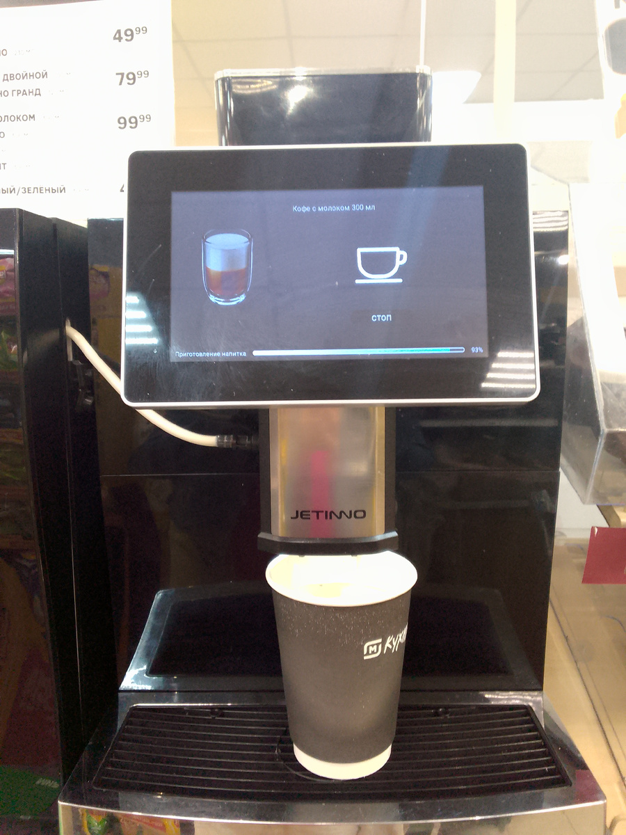 Капсулы кофе у меня закончились, поэтому я в магните нашла - неплохо