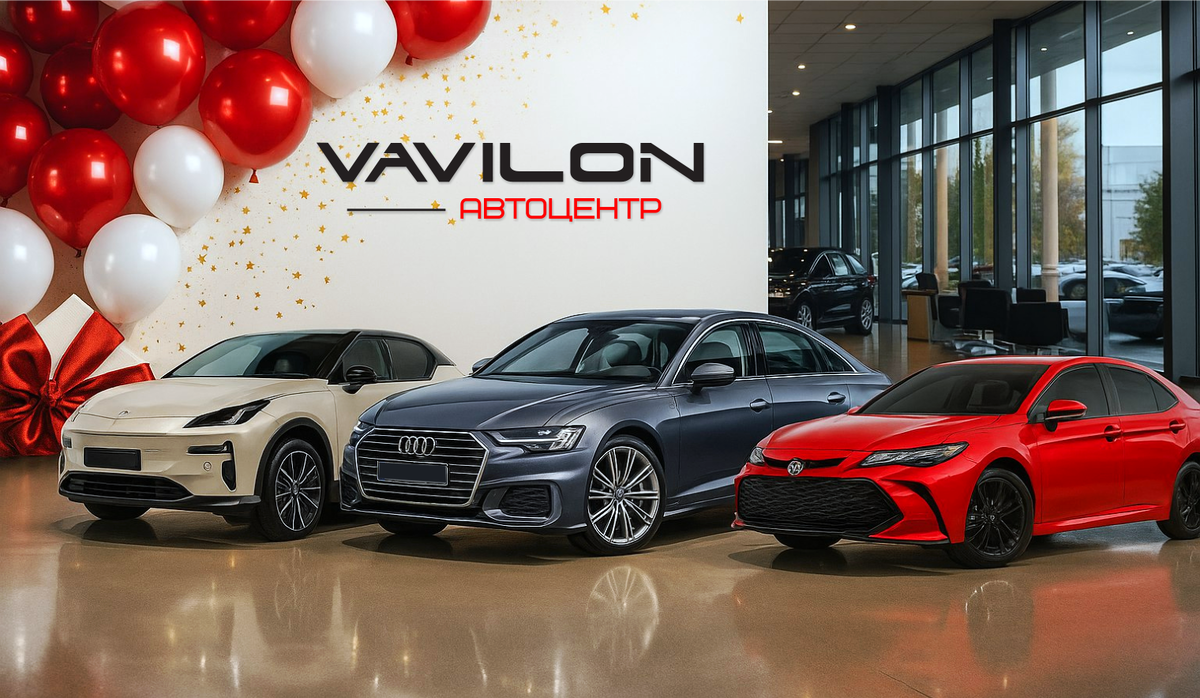 Автосалон Ац Вавилон на ул. Богдана Хмельницкого 101 в Новосибирске.