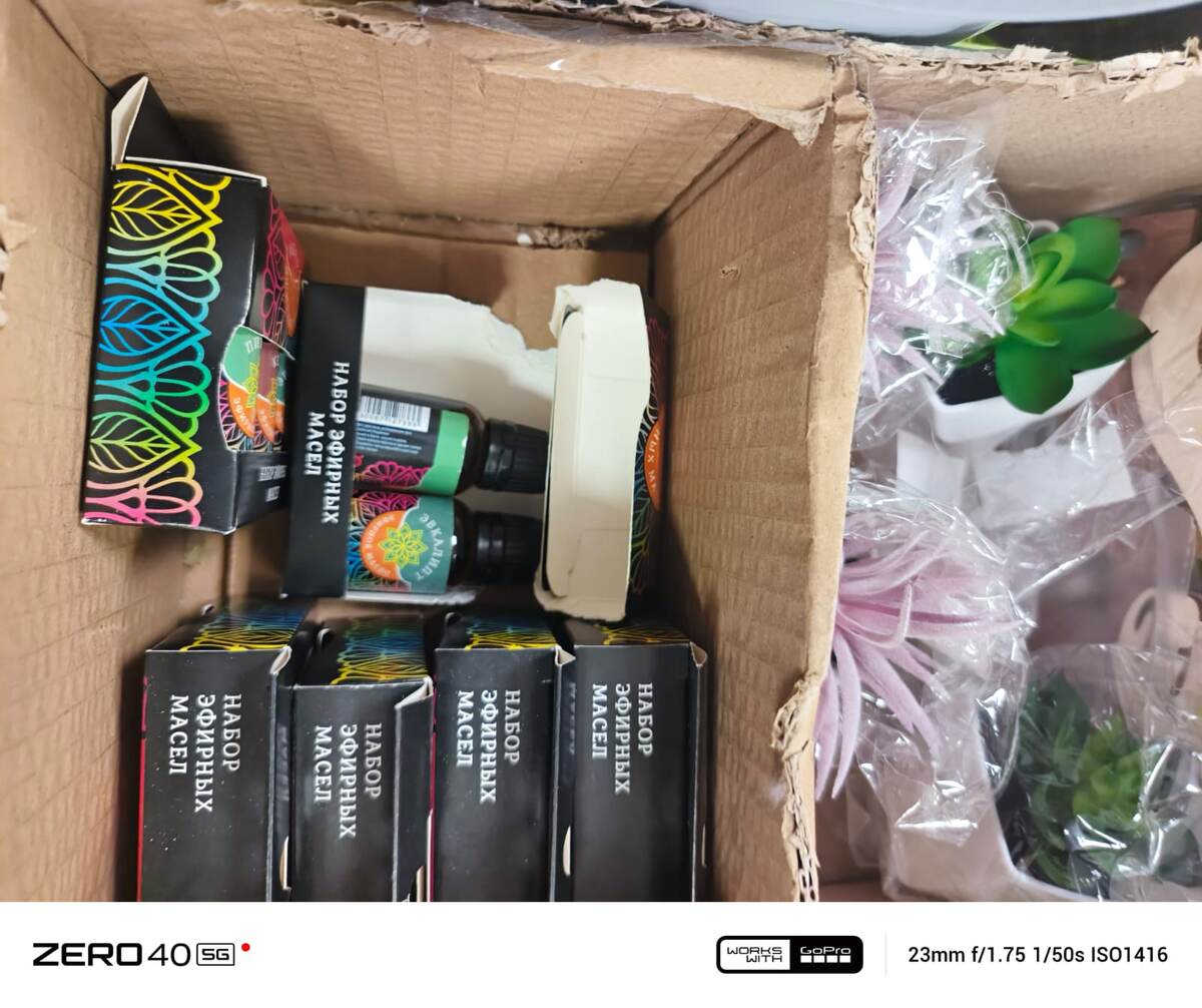 1н кто то позаимствовал.