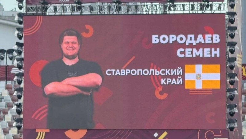      Фото: Минспорта Ставропольского края