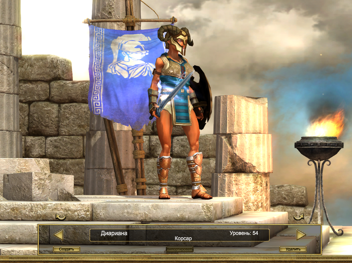 Вот моя Диариана гроза титанов и прочих богов(прошу не путать с диареей)