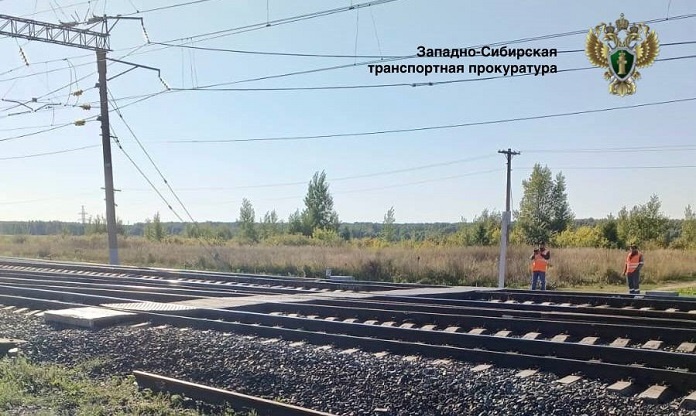    Фото из ТГ-канала Западно-Сибирской транспортной прокуратуры