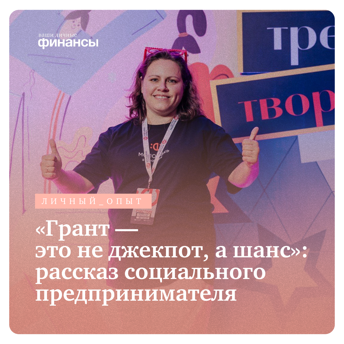 Юлия Юдина, фото из личного архива.