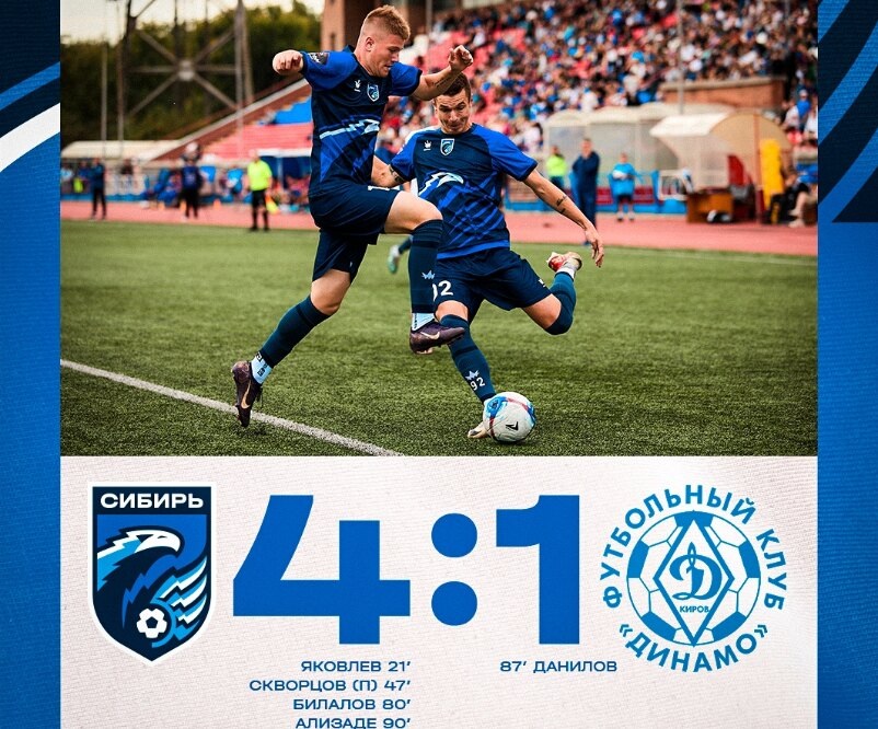    Изображение: официальный ТГ-канал ФК «Сибирь»