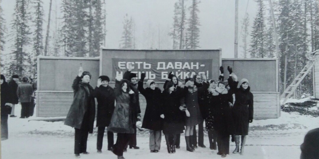 Территория БАМа: уже закрытые Гоуджекит и Гранитный