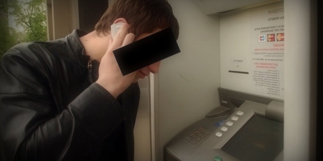 Зачем намеренно забывают карту или деньги в банкомате - схема обмана