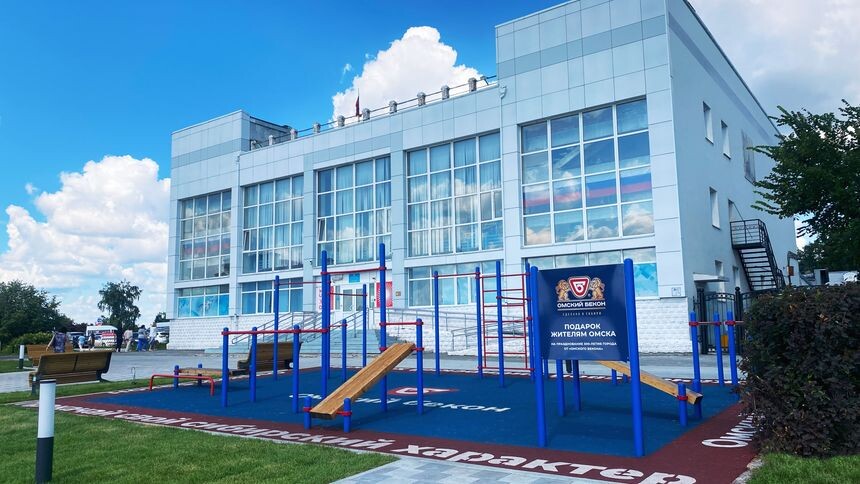 «Омский Бекон» капитально обновил спортплощадку для воркаута