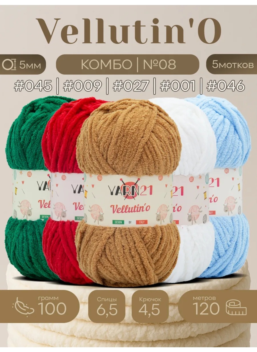 Фото из интернета